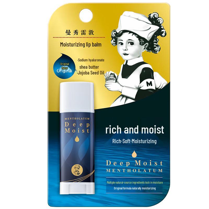 Mentholatum High Moisturizing Lip Balm