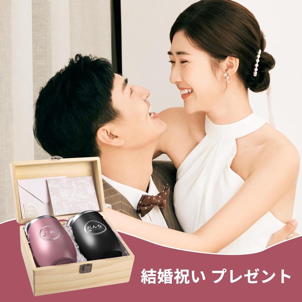 Wedding Gift Wedding Anniversary Present Stylish Tumbler Pair Wife Couple Parents Birthday Gift Precise Wooden Box Package Beautiful Greeting Card