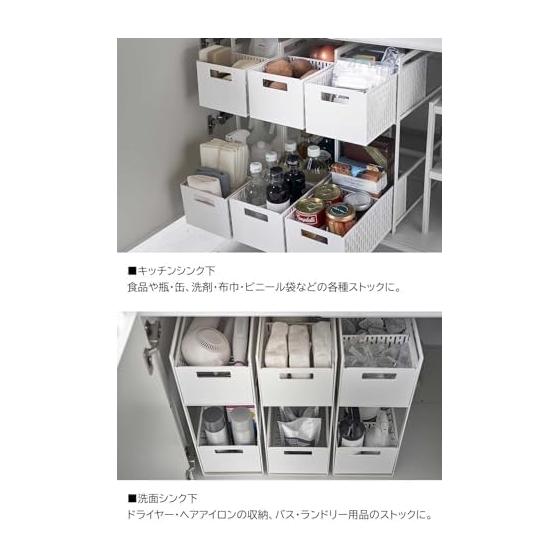 Under the sink storage basket tower 2 tiers black storage rack Yamazaki Jitsugyo Under the sink basket large capacity gap storage kitchen shelf