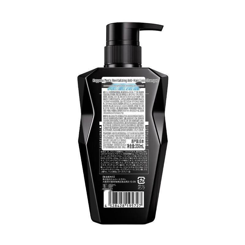 Cabeinuo Men's Revitalizing Anti-Hair Loss Shampoo
