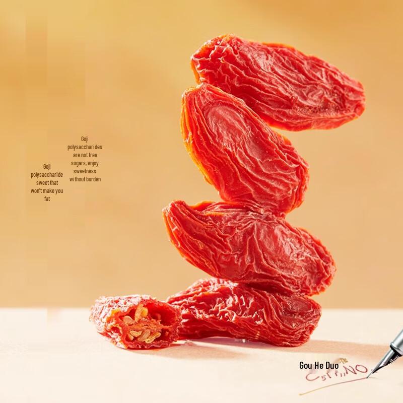 NINGANPU Sulfur-Free Premium First Harvest Ningxia Goji Berries