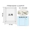Hearts Las AR Low Reflection UV Protection Acrylic Photo Frame Photo Frame 2L Size Stand Type