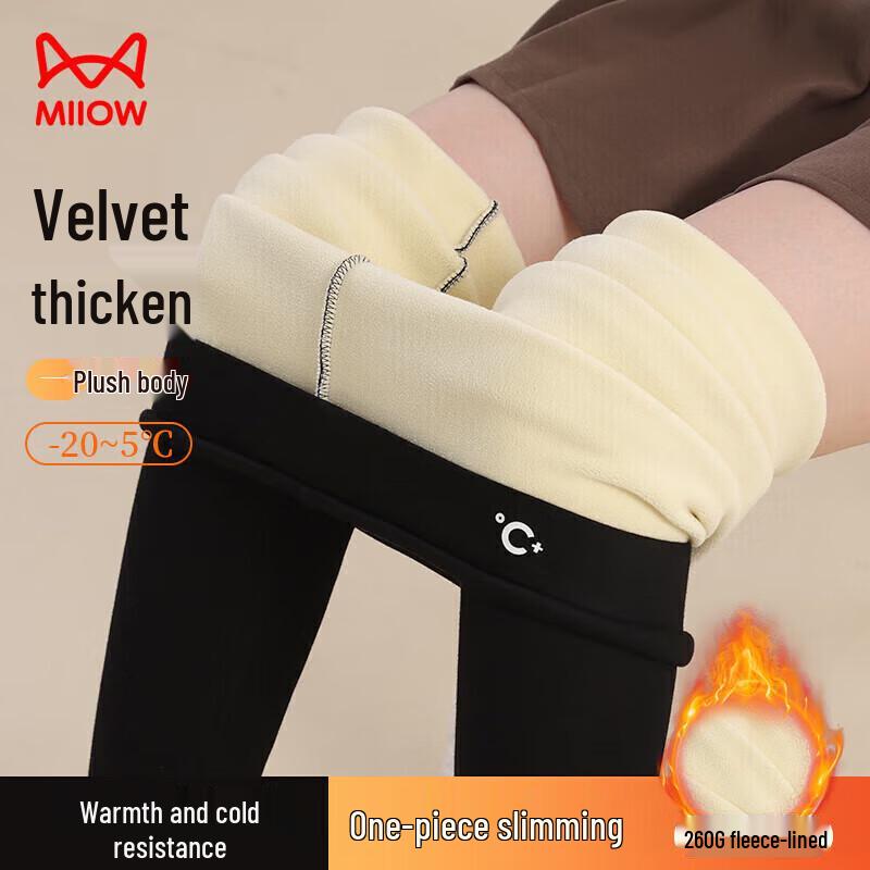 MaoRen Women's Thick Fleece-Lined Leggings