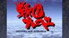 Psikyo SHOOTING LIBRARY Switch Vol.2 -