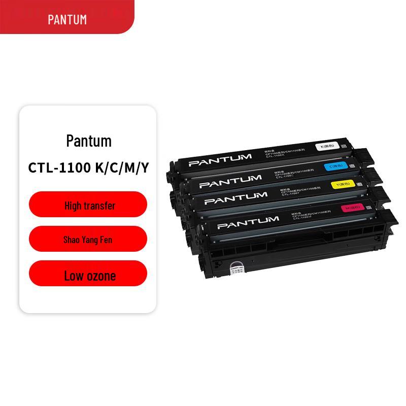 Pantum CP1100 & CM1100 Series Color Laser Printers and Toner Cartridges CN Plug (adapter Included)
