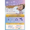 Wrinkle smoothing tape care supervised beauty clinic doctors 52 sheets lift-up goods reducing nasolabial folds sleep wrinkles crows feet forehead easy