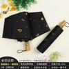 Female Student Print Foldable Dual-Purpose Sun-Proof Umbrella