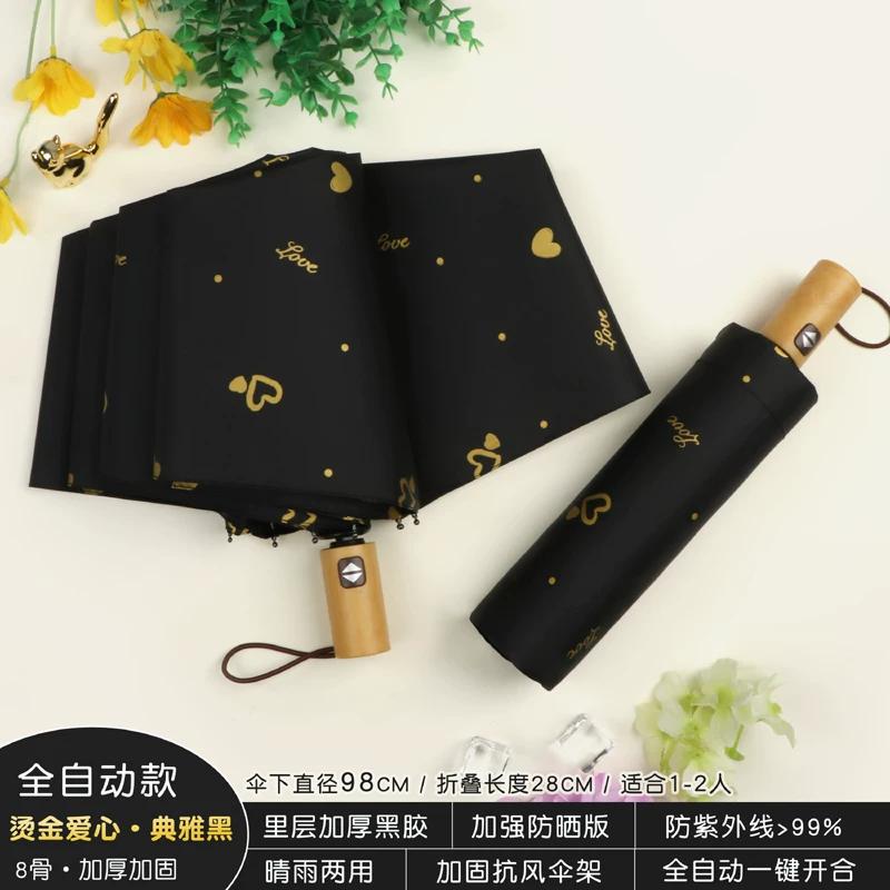Female Student Print Foldable Dual-Purpose Sun-Proof Umbrella