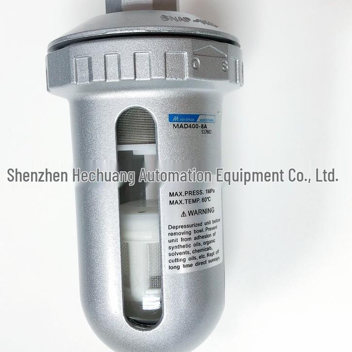 Jingqi MINDMAN MAD400 Automatic Drainer (8A, 10A, 15A) Genuine Product