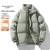 VUUG Men's Stand Collar Puffer Jacket
