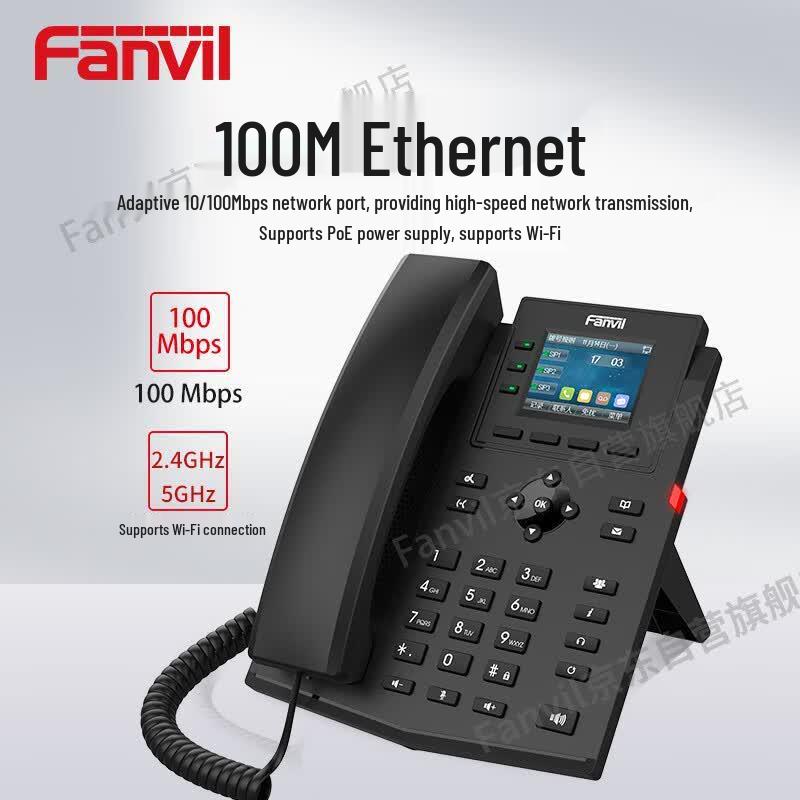 Fanvil X303W Wireless IP Phone (CN Version)