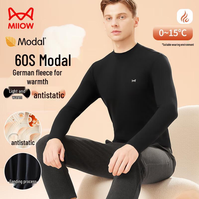 Men's 60S Cotton Modal Semi-High Collar Long Sleeve Base Layer