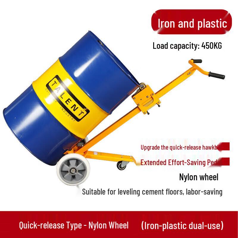 Junlun Manual Hydraulic Oil Drum Handler CN plug (adapter included)