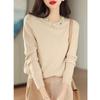 2026 Autumn/Winter Women's Elegant European Style Round Neck Beaded Knit Sweater
