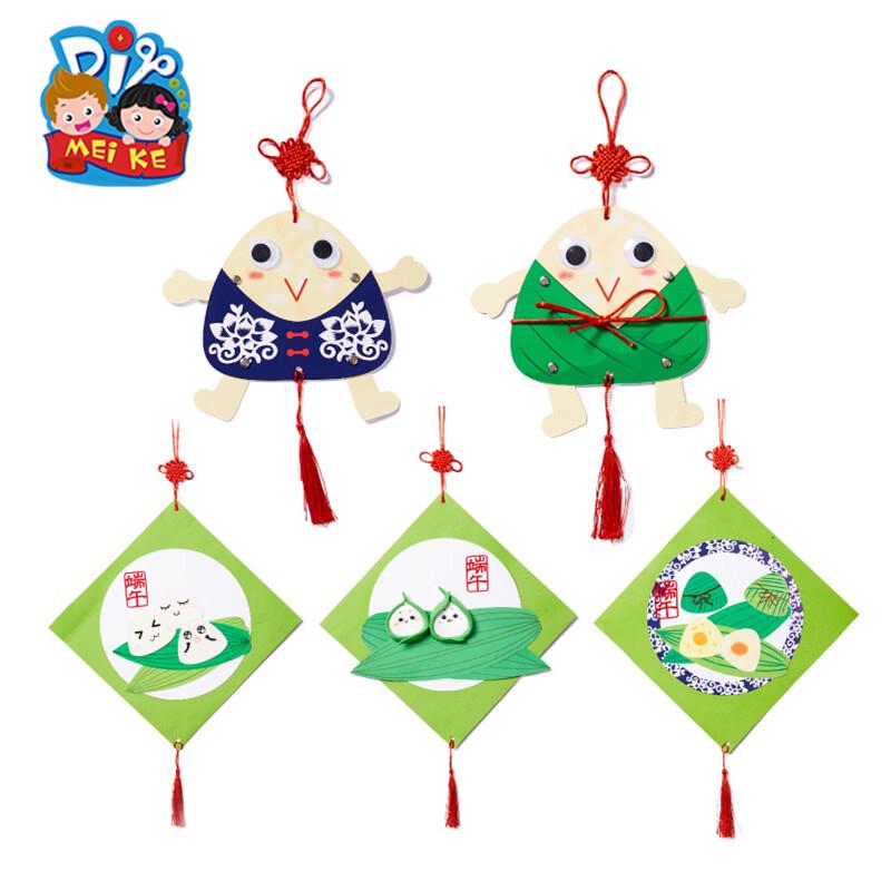 MEiKE Dragon Boat Festival DIY Zongzi Decoration Kit (5 Pcs)
