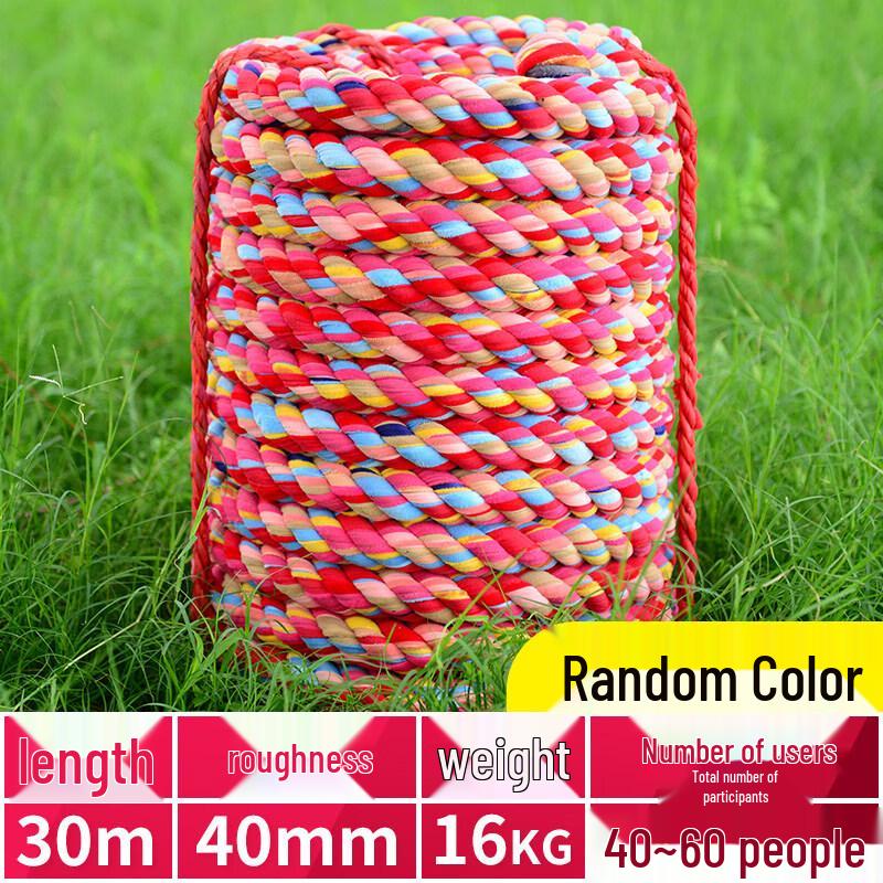 Professional 30m Tug-of-War Competition Rope