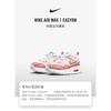 Nike Air Max 1 EasyOn PS 'Ice Cream'