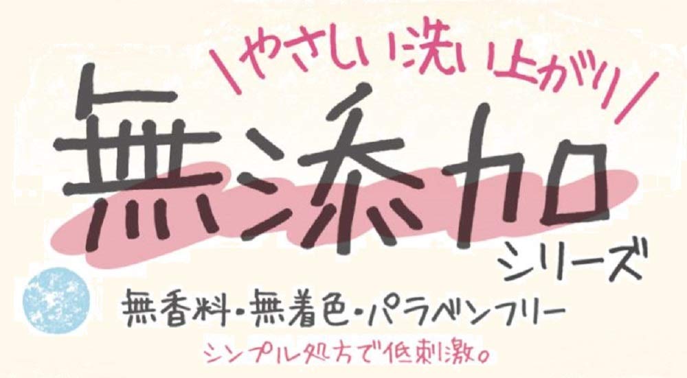 Max Moisturizing Body 500mL Additive-Free Soap,