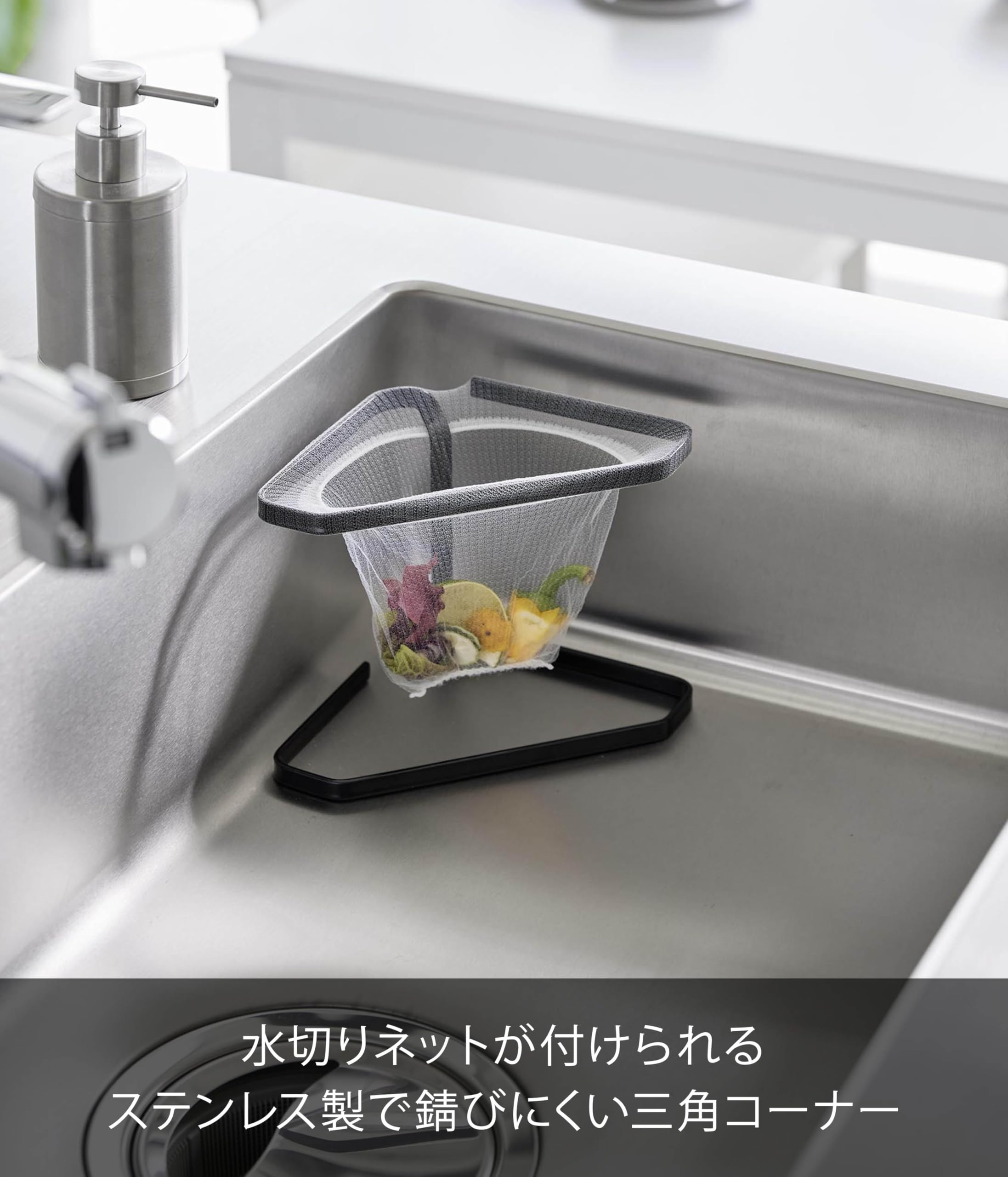 Scolapiatti Triangolare Pieghevole In Acciaio | Con Bordi Silicone, Resistente Al Calore Per Cucina