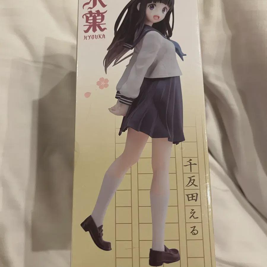 

Bing And Chitandaeru Sailor Suit Figures