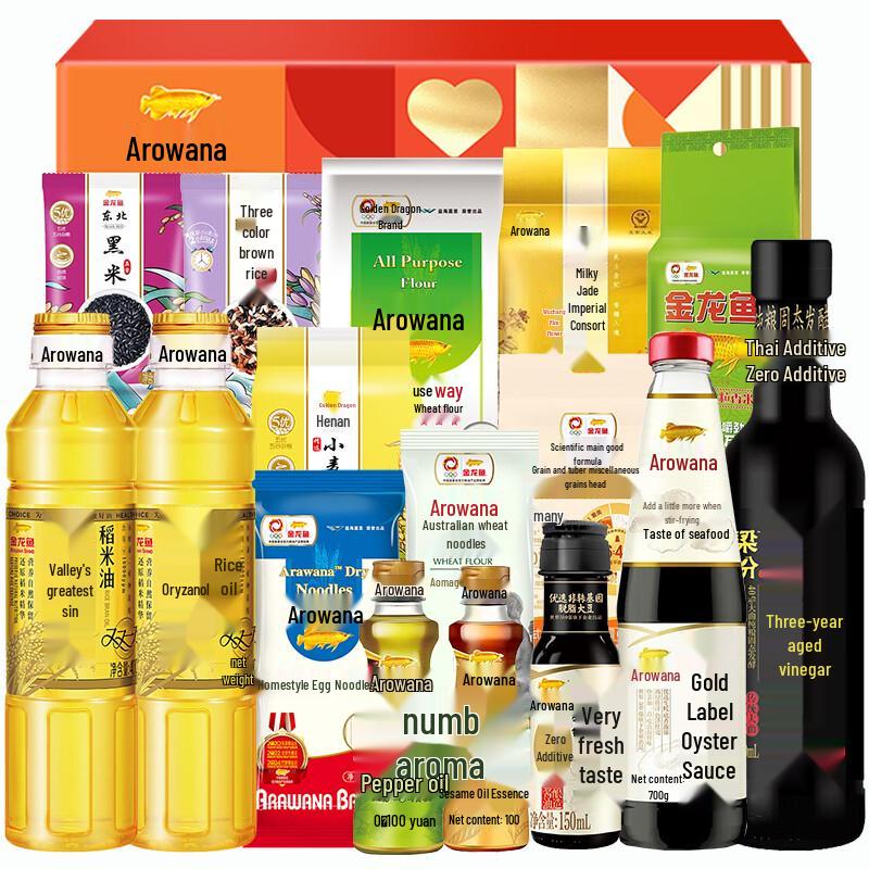 Jinyu Nafu Spring Festival Food Gift Box