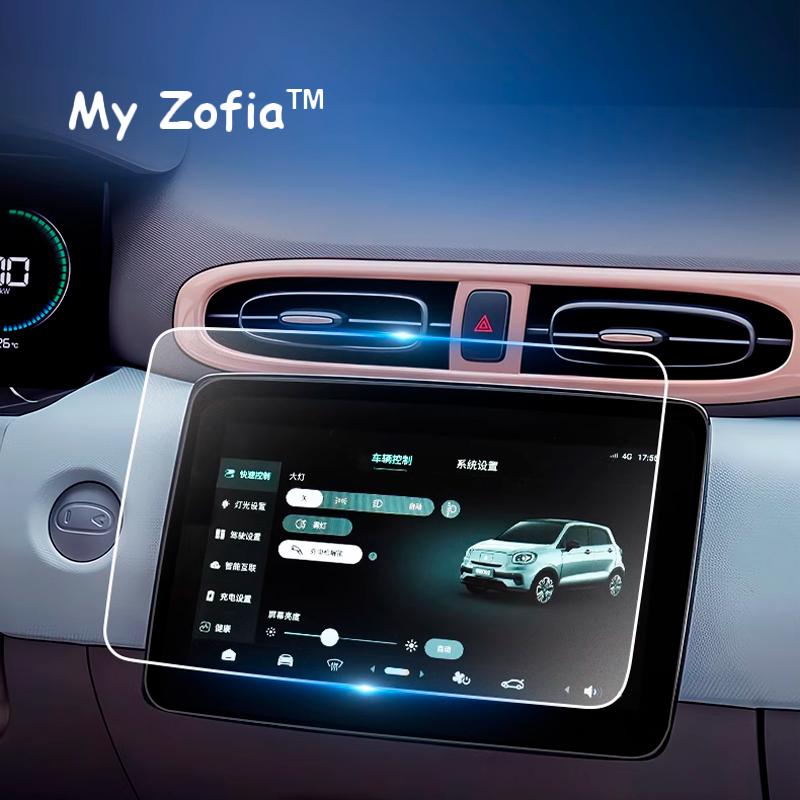 For Leapmotor T03 2023 2024 2025 Car Navigation Screen Protector Center Control Screen Glass GPS Film Anti scratch Accessories D4