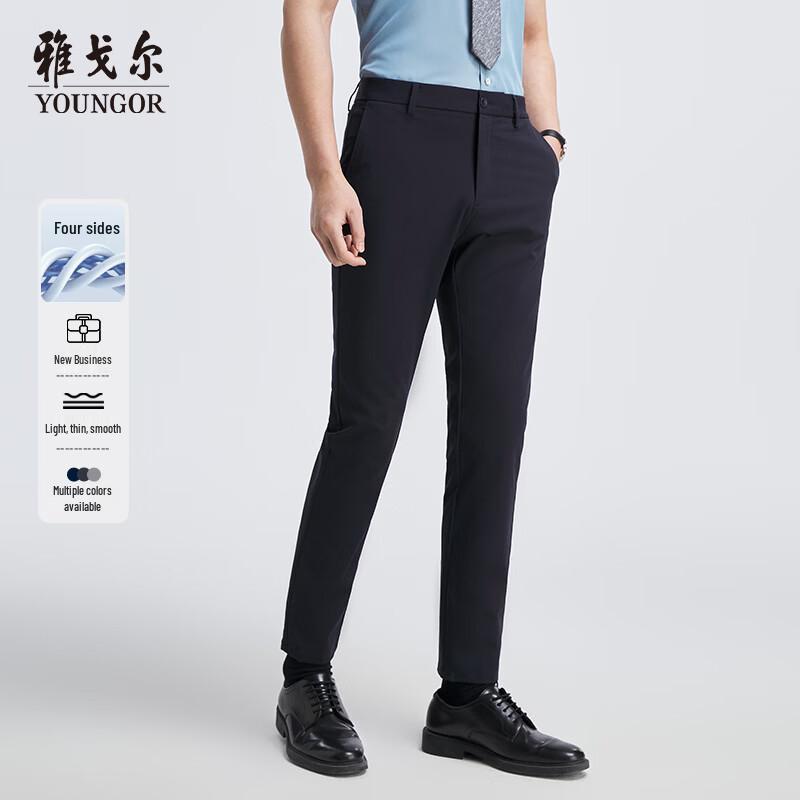 YOUNGOR Men's Spring/Summer Business Casual Trousers