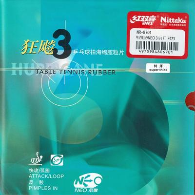 Table Tennis Rubber Nittaku Kyo Soft Back Adhesive Black Extra Thick Leopard_NEO_3 NR-8701 (Rychlost)