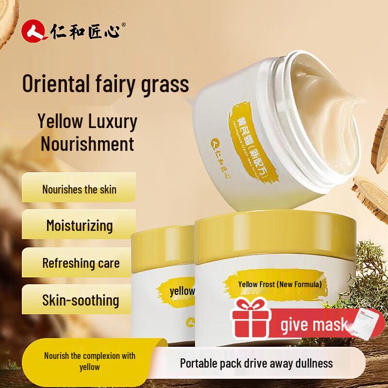 

Омолаживающие кремы для лица и эссенции Renhe Jiangxin