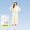 Sunscreen Clothing Women's 1011 Summer New UV Protection Ice Silk Dress Color Printing Long Sunscreen Clothing Long Dress
