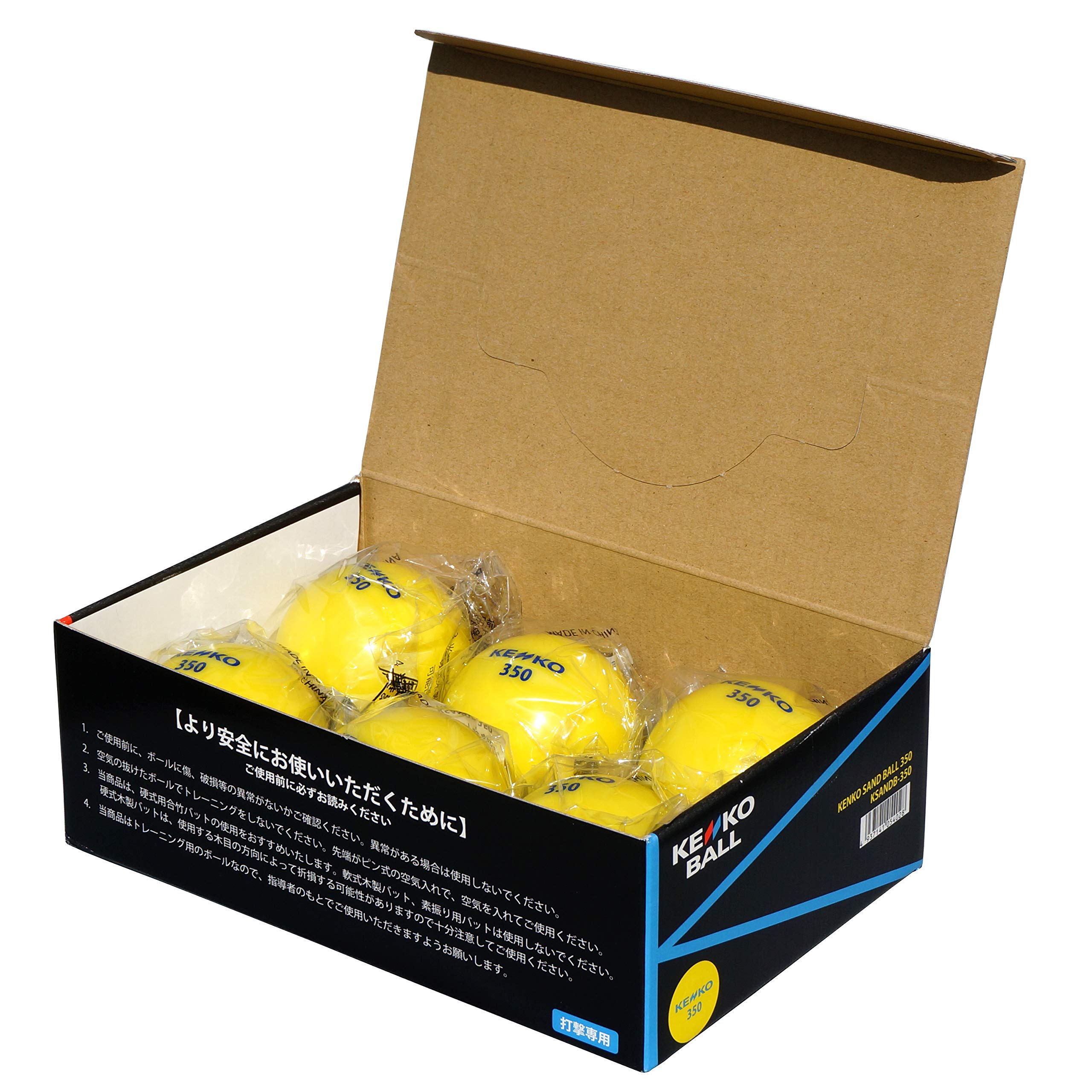 

Nagase Kenko Training Ball Kenko Sandball 350 (6 pieces) KSANDB-350-6