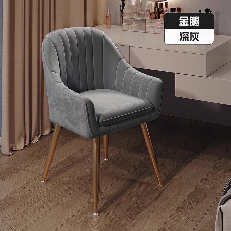 Simple and Elegant Makeup Chair for Dressing Table, Light Luxury Dining Chair with Backrest, Ideal for Bedroom Nail Art Stations