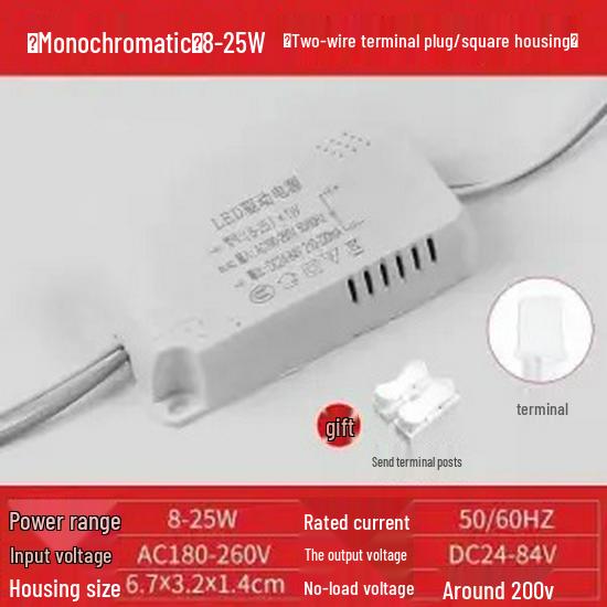 Household Ceiling LED Driver: Three-Color Ballast, Constant Current Power Supply Transformer.