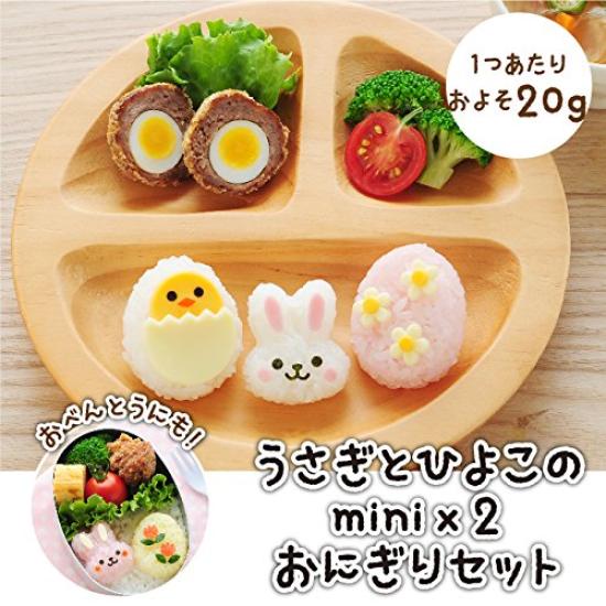 Ernest Character Bento Rice Ball Set and Chick Mini X (Rabbit 2) A-76901