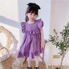 Girls' Dress Fashionable Children's Ruffled Puff Sleeve Purple Skirt