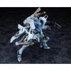 Kotobukiya Muv-Luv Alternative Fubuki Suppression Support Equipment Non-Scale Plastic Model 185mm