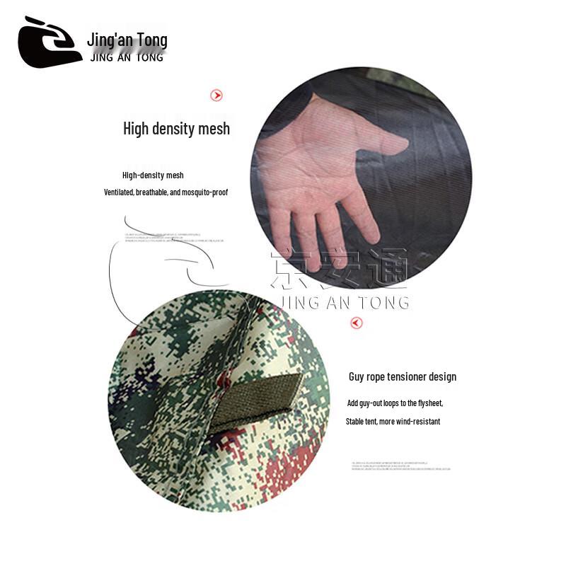 Jing An Tong Outdoor Automatic Waterproof Camouflage Tent