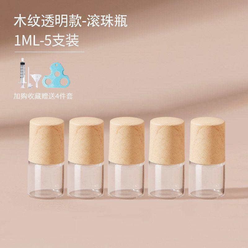 

Бутылочка-ролик для парфюма 6 мл с текстурой под дерево 1ml [5 Pieces] Transparent