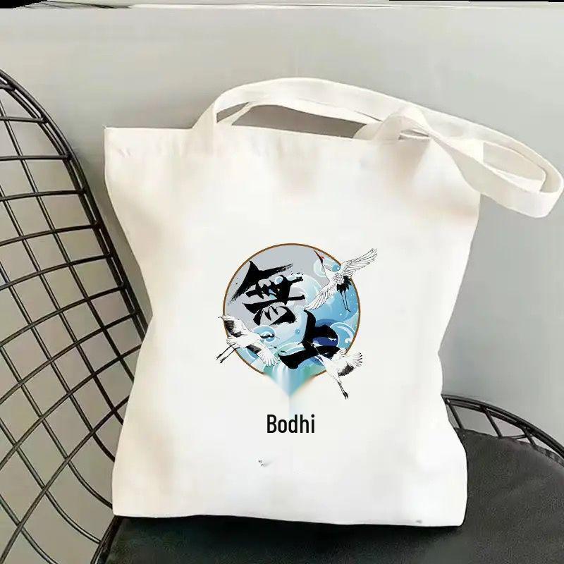 Chinese-Style Canvas Tote Bag - High-Value, Simple Design, Portable Student Book Carrier, Single Shoulder Bag