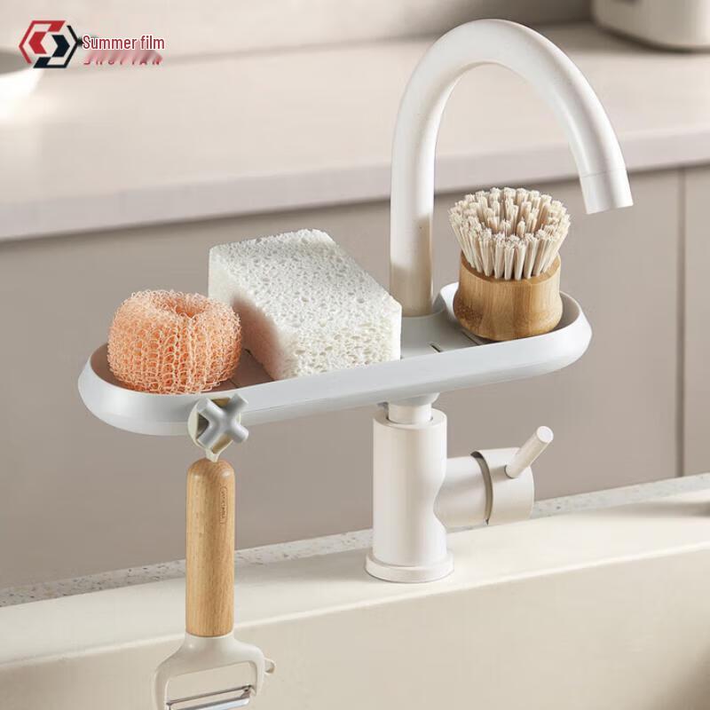 

Kitchen Faucet Drain Storage Caddy