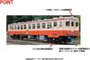 TOMYTEC TOMIX N Gauge Nanbu Jukan Railway Kiha 10 Series 8611 Railway Model Diesel Car (Kiha 104)