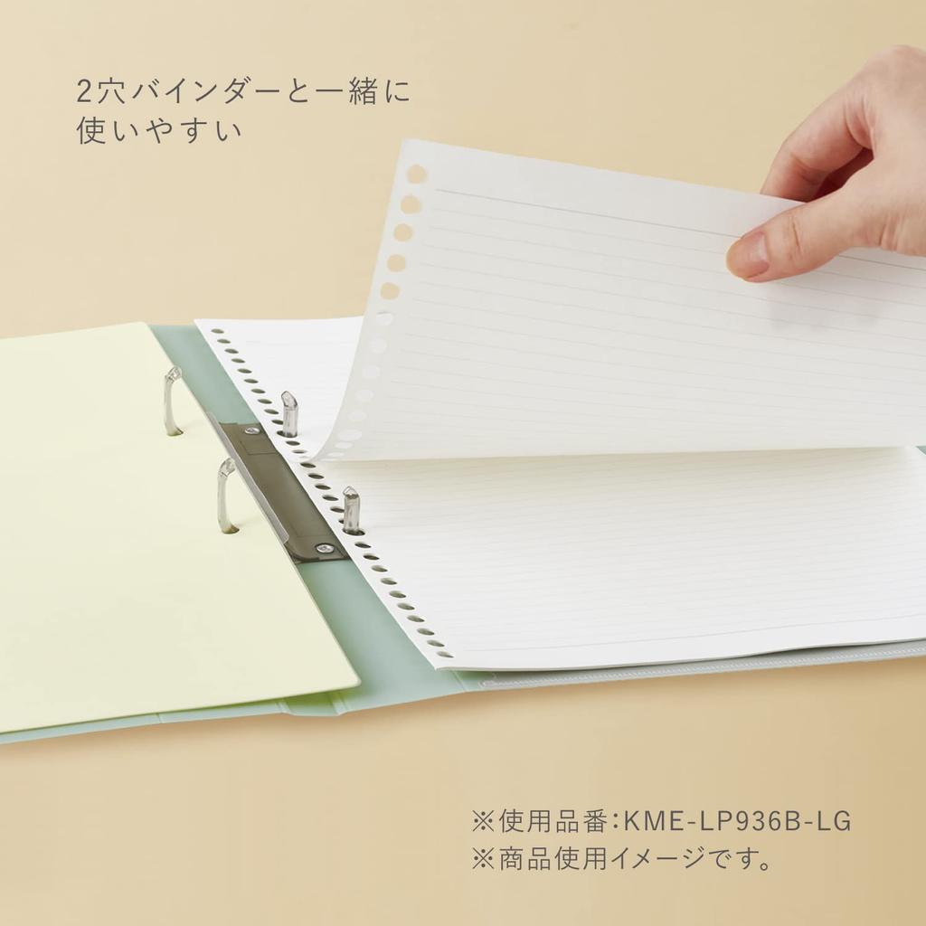 Kokuyo ME B5 50 Fragile Set of Loose-Leaf Paper, B-Ruled, 6mm, Sheets, Mint, 2, KME-LP936B-LGX2SET