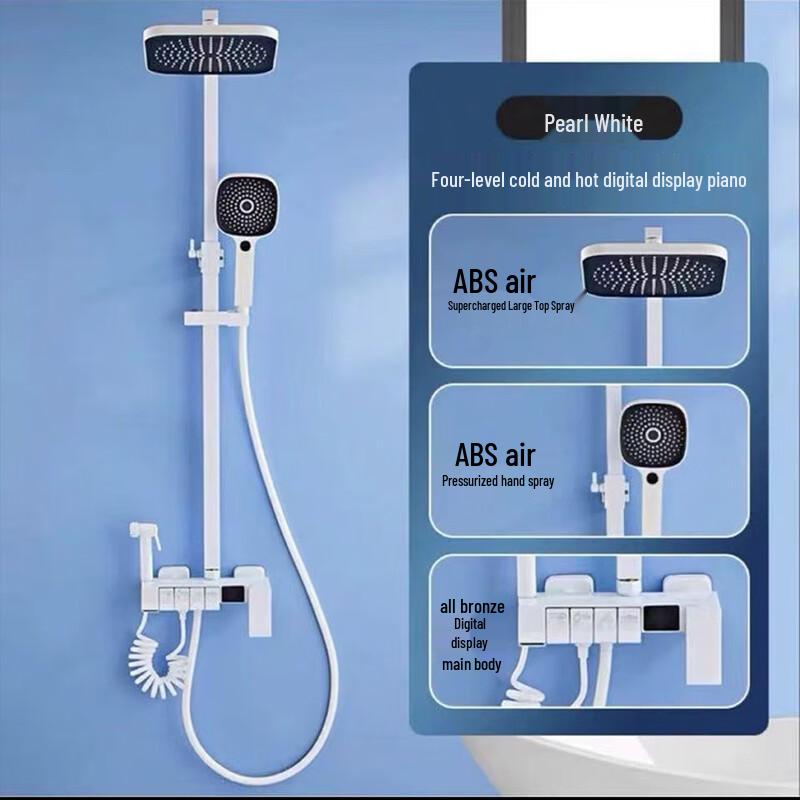 Умный термостатический набор для душа TLXT с клавишами пианино