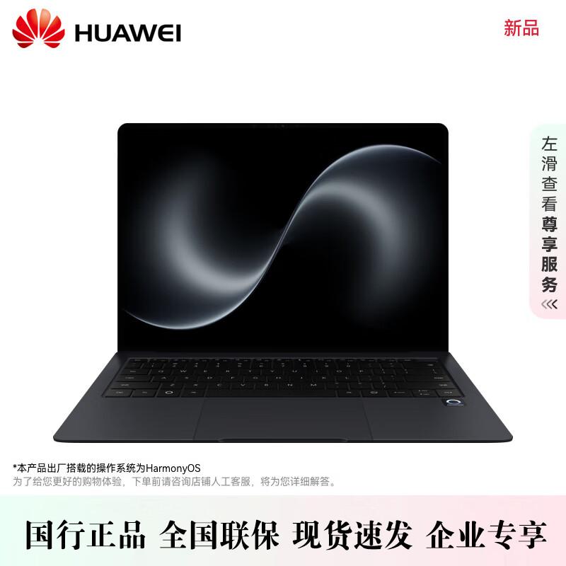Huawei MateBook Pro S Lightweight Laptop (CN Version)