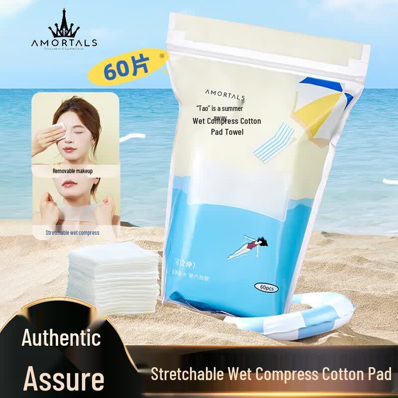 Ermutao Travel Wet Compress Cotton Pads