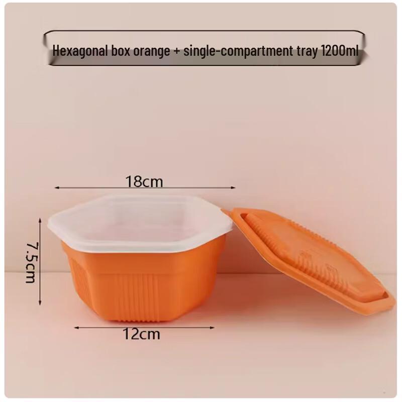 Sanbilai Disposable Double-Layer Hexagonal Lunch Box