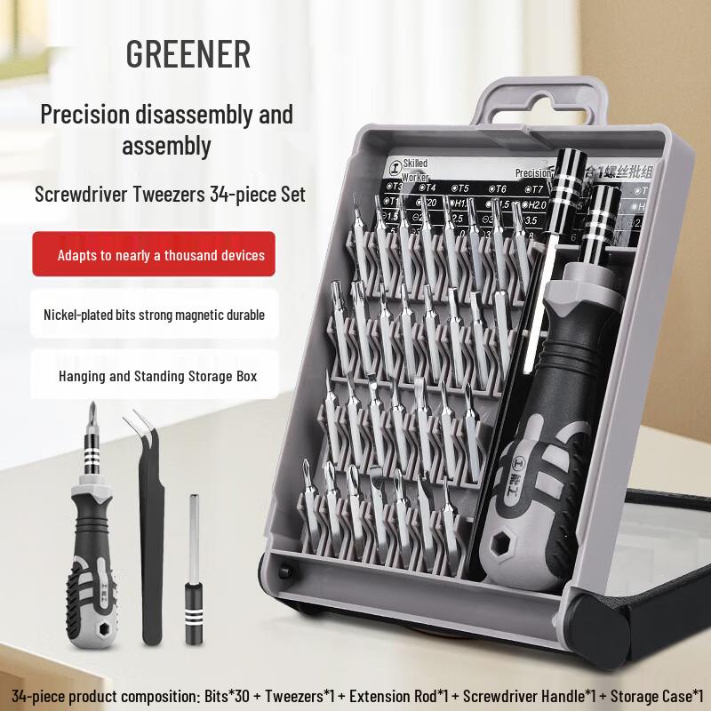 GREENER 34-in-1 Precision Magnetic Screwdriver Set