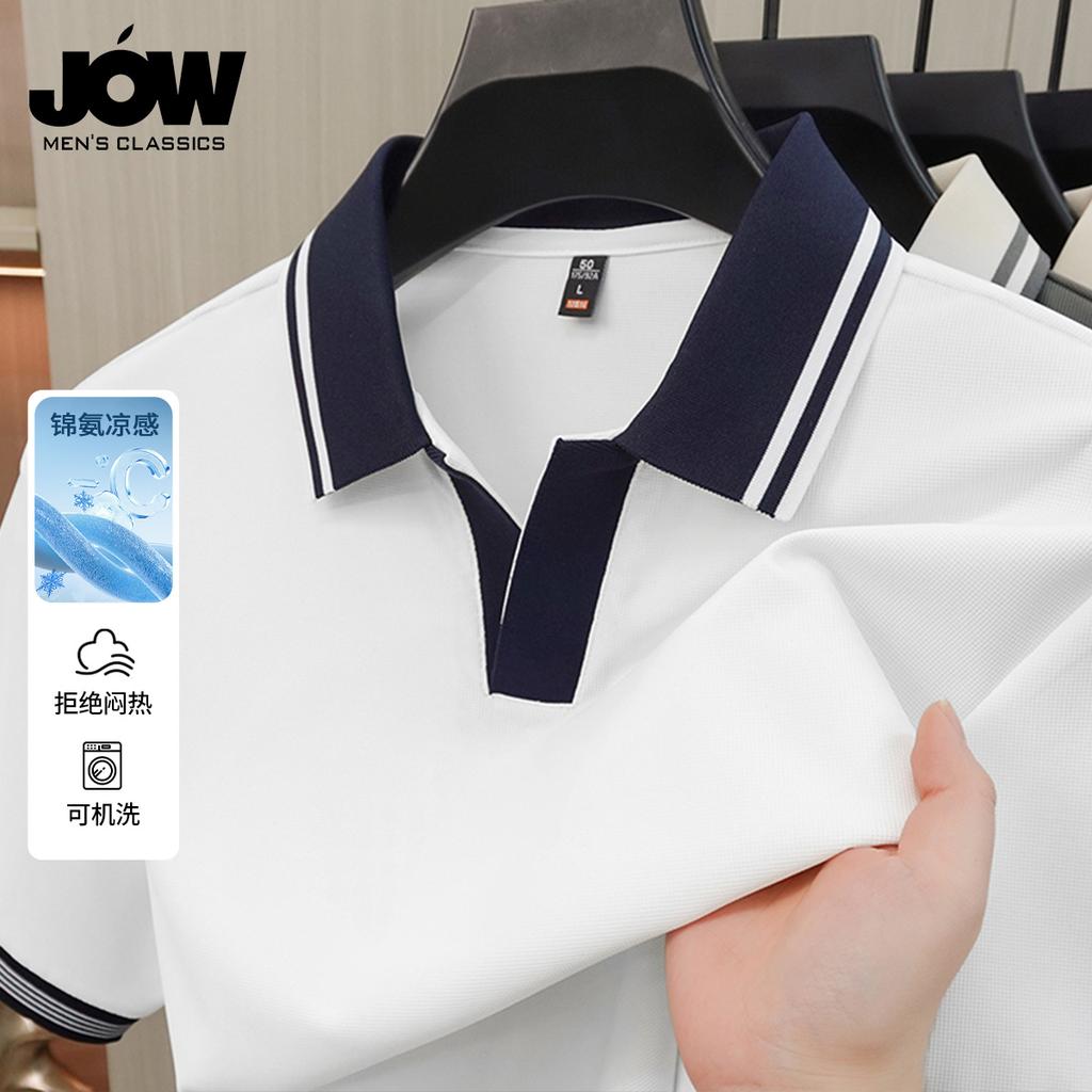 Cool and seamless summer nylon ammonia high elasticity versatile casual seagull collar T-shirt
