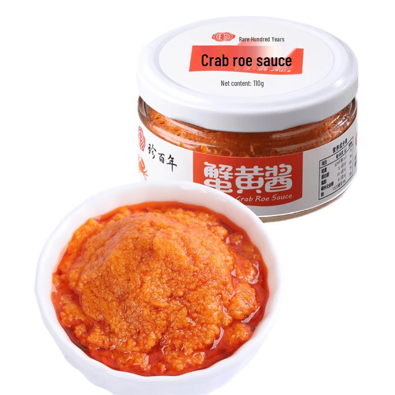 Zhen Bainian Gourmet Seafood Sauces