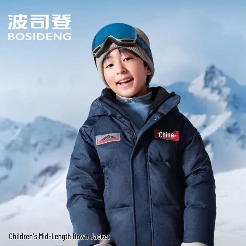Bosideng T250242340Q Extreme Warmth Hooded Down Jacket
